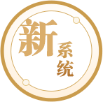 梦幻西游电脑版